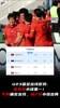 打平就出线，赢球小组第一！U23国足出线形势